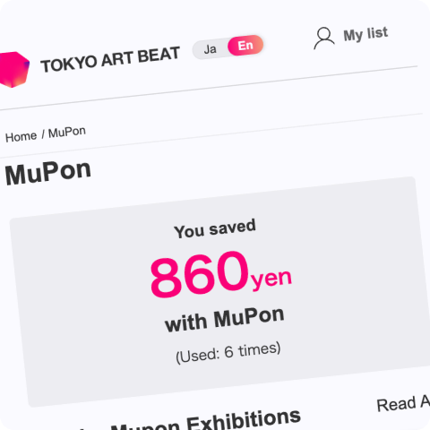 Know your savings instantly